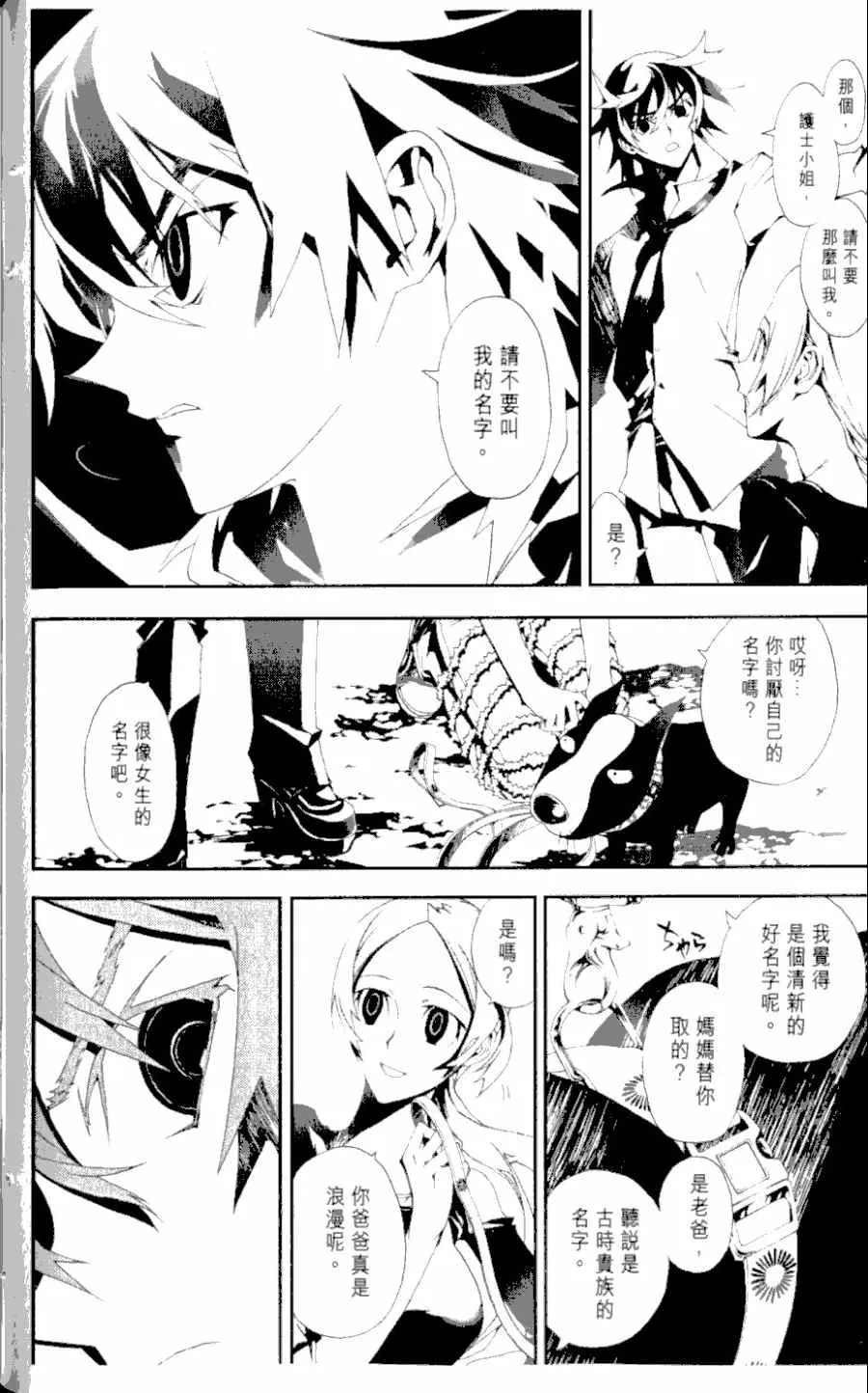 第1卷 第83页