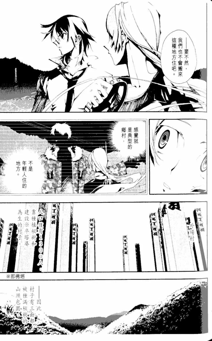 第1卷 第84页