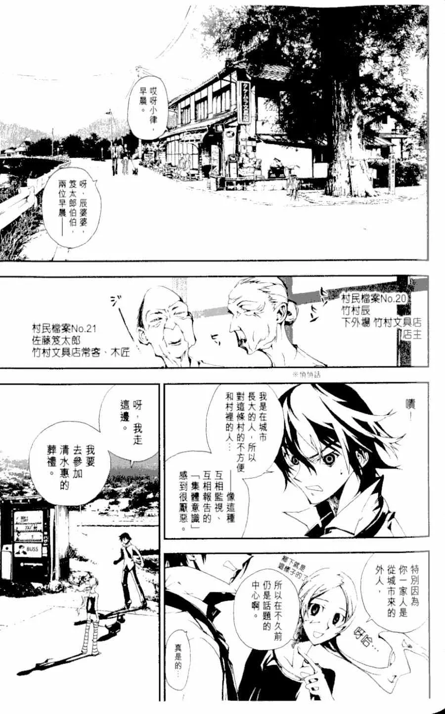 第1卷 第86页