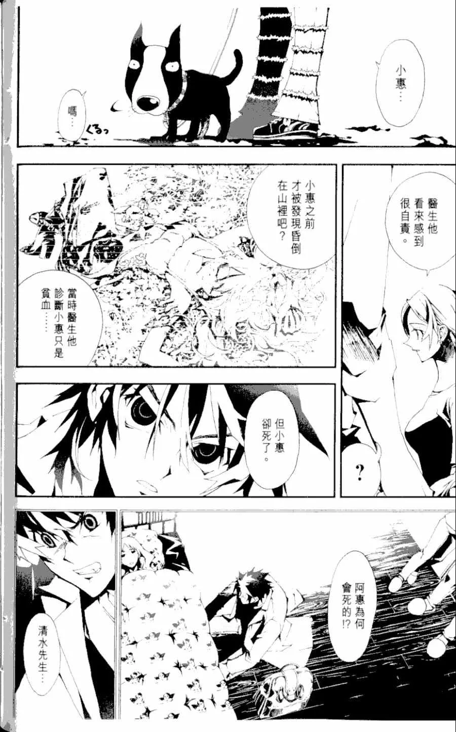 第1卷 第87页