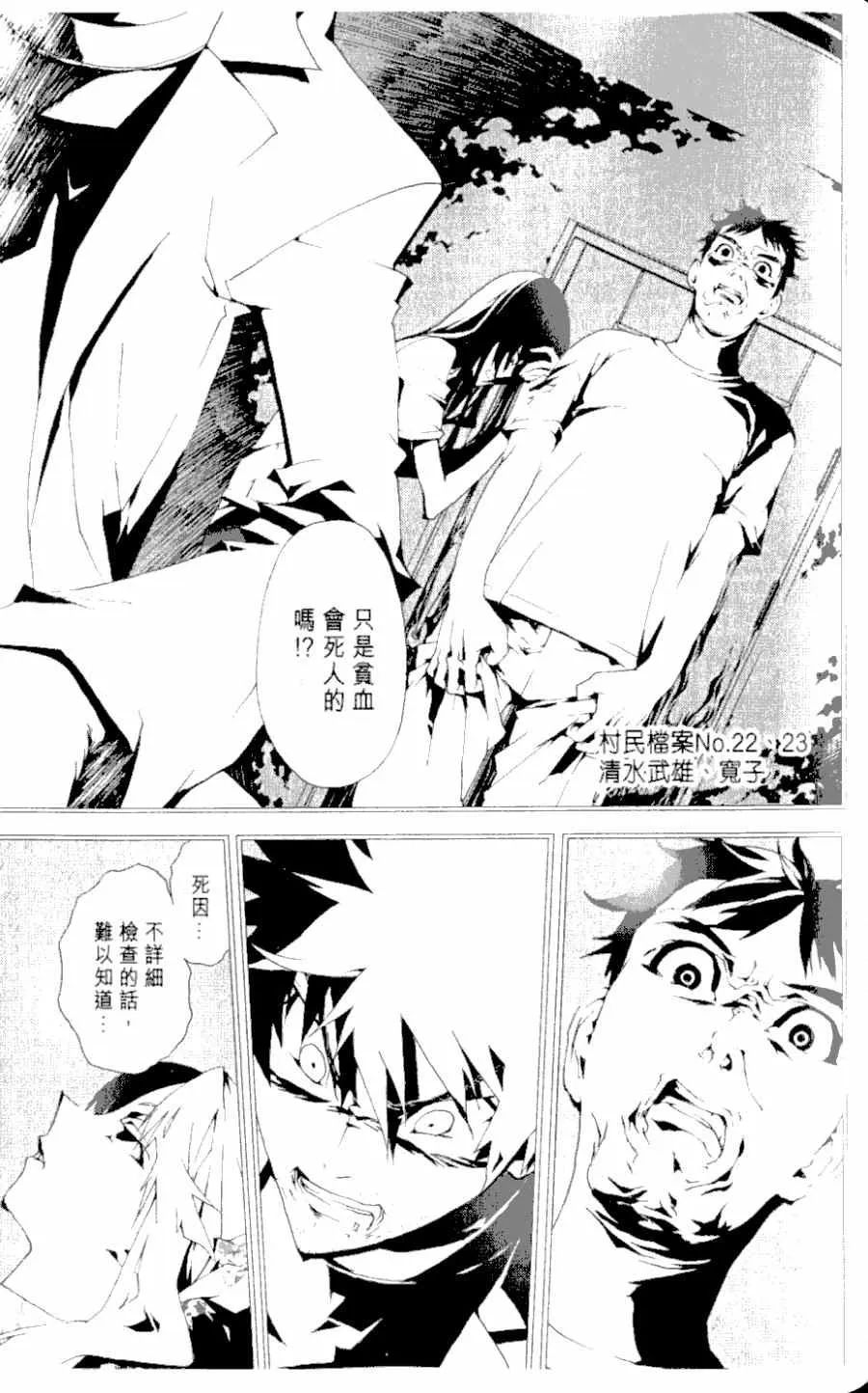 第1卷 第88页