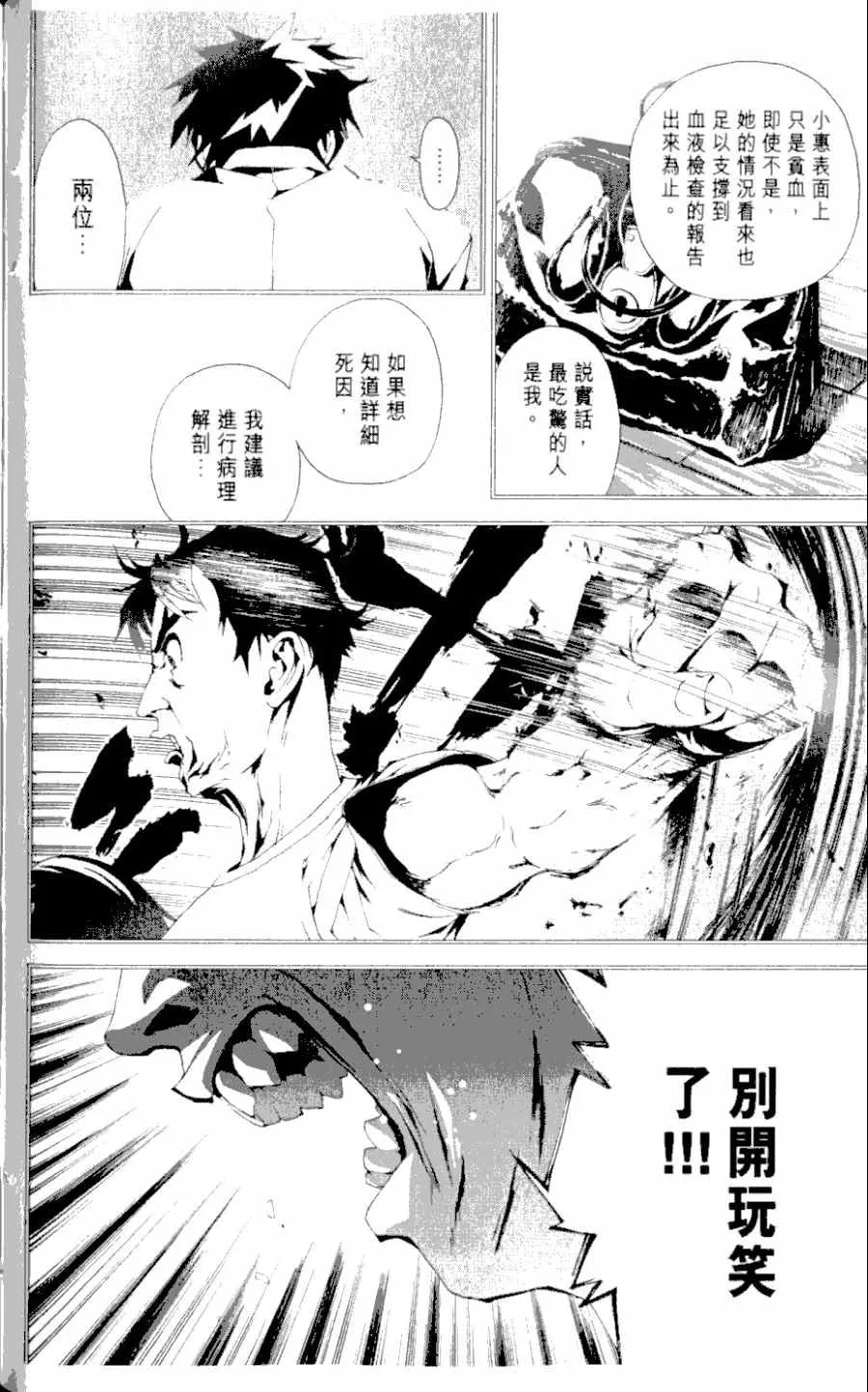第1卷 第89页