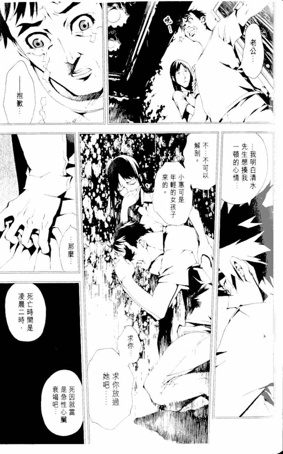 第1卷 第90页