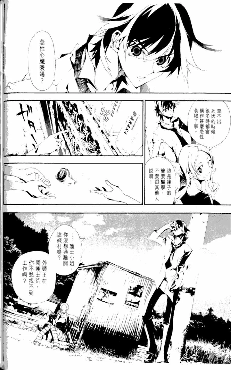 第1卷 第91页