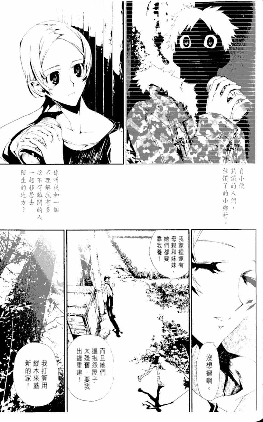 第1卷 第93页
