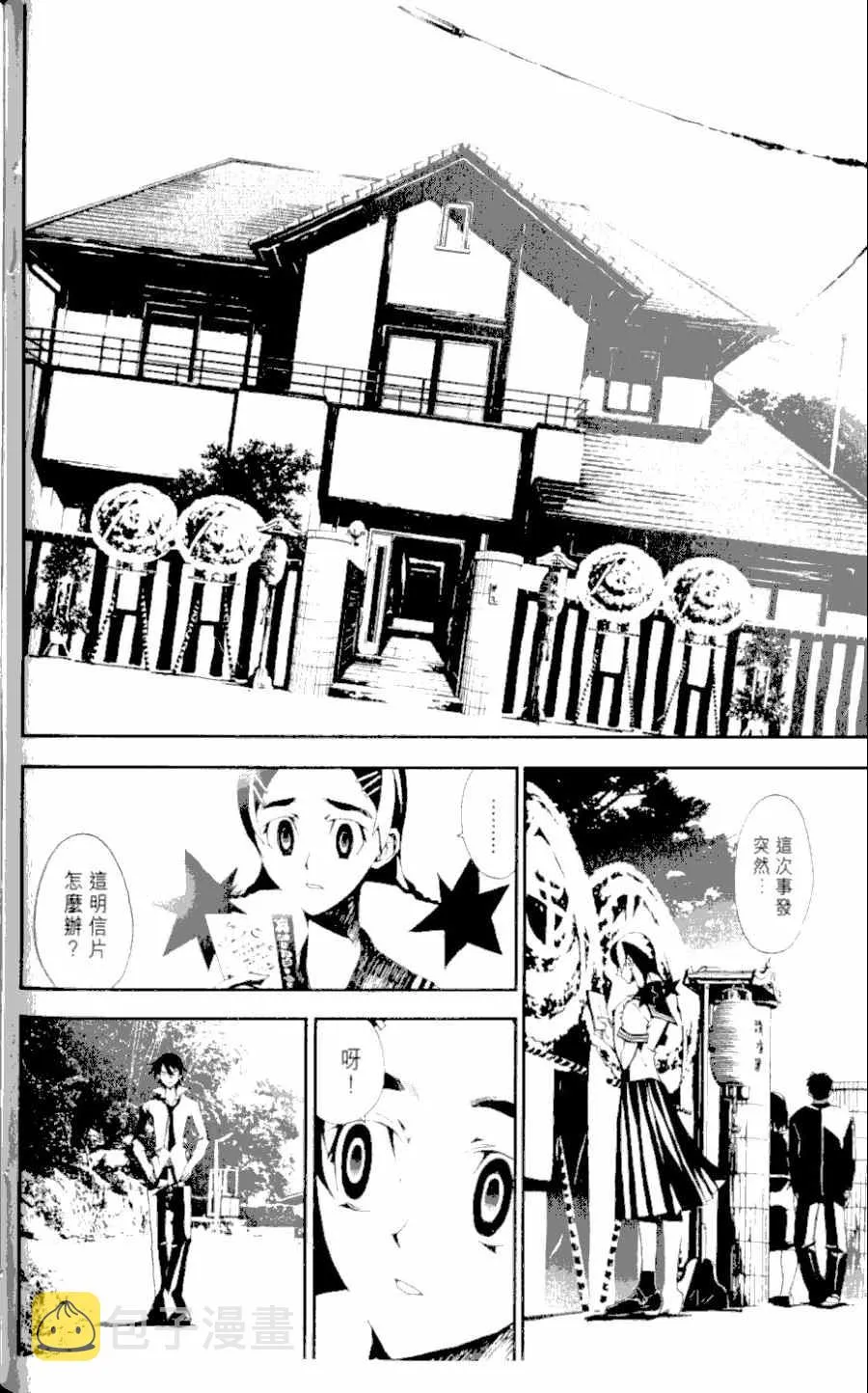 第1卷 第94页