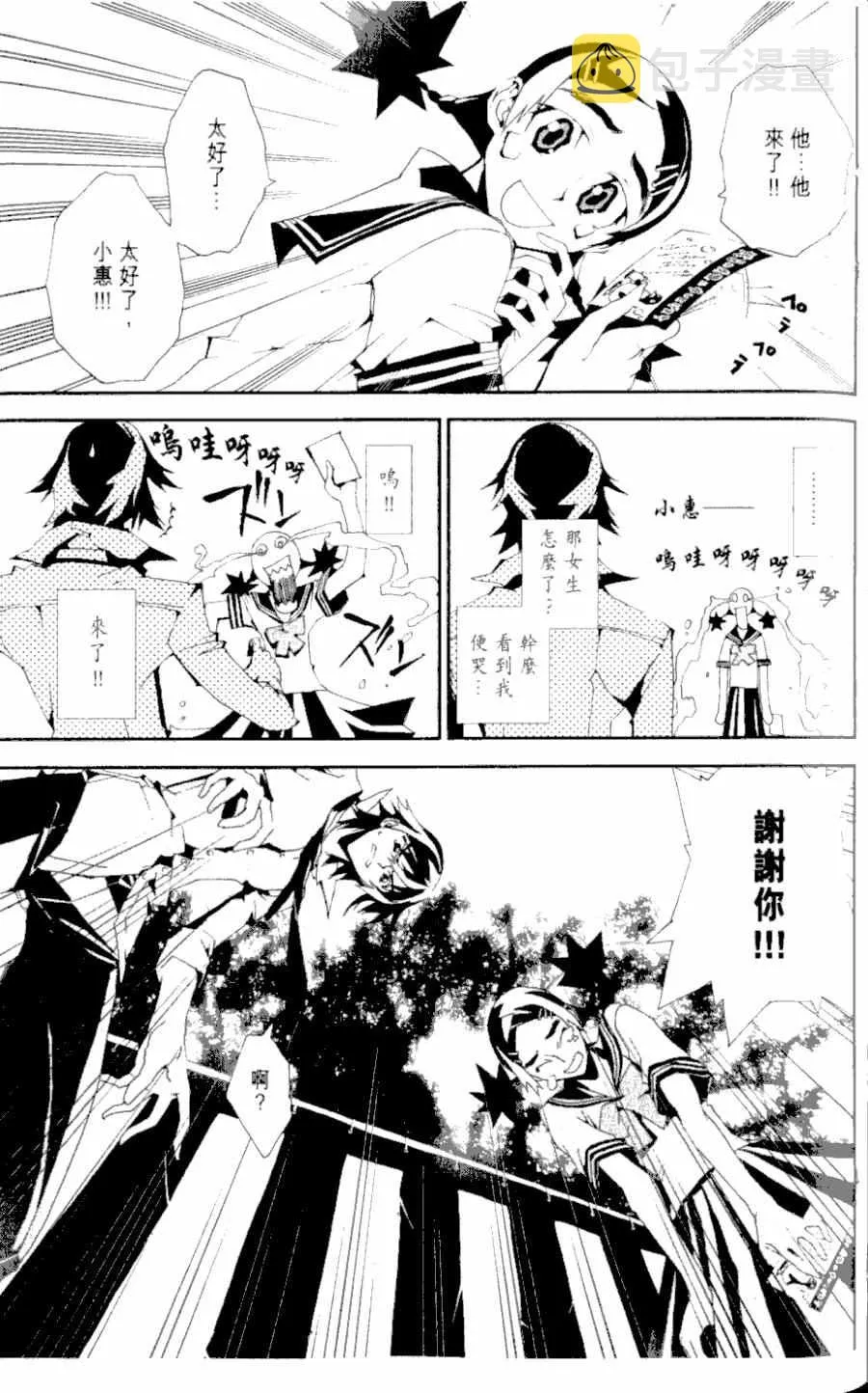 第1卷 第95页