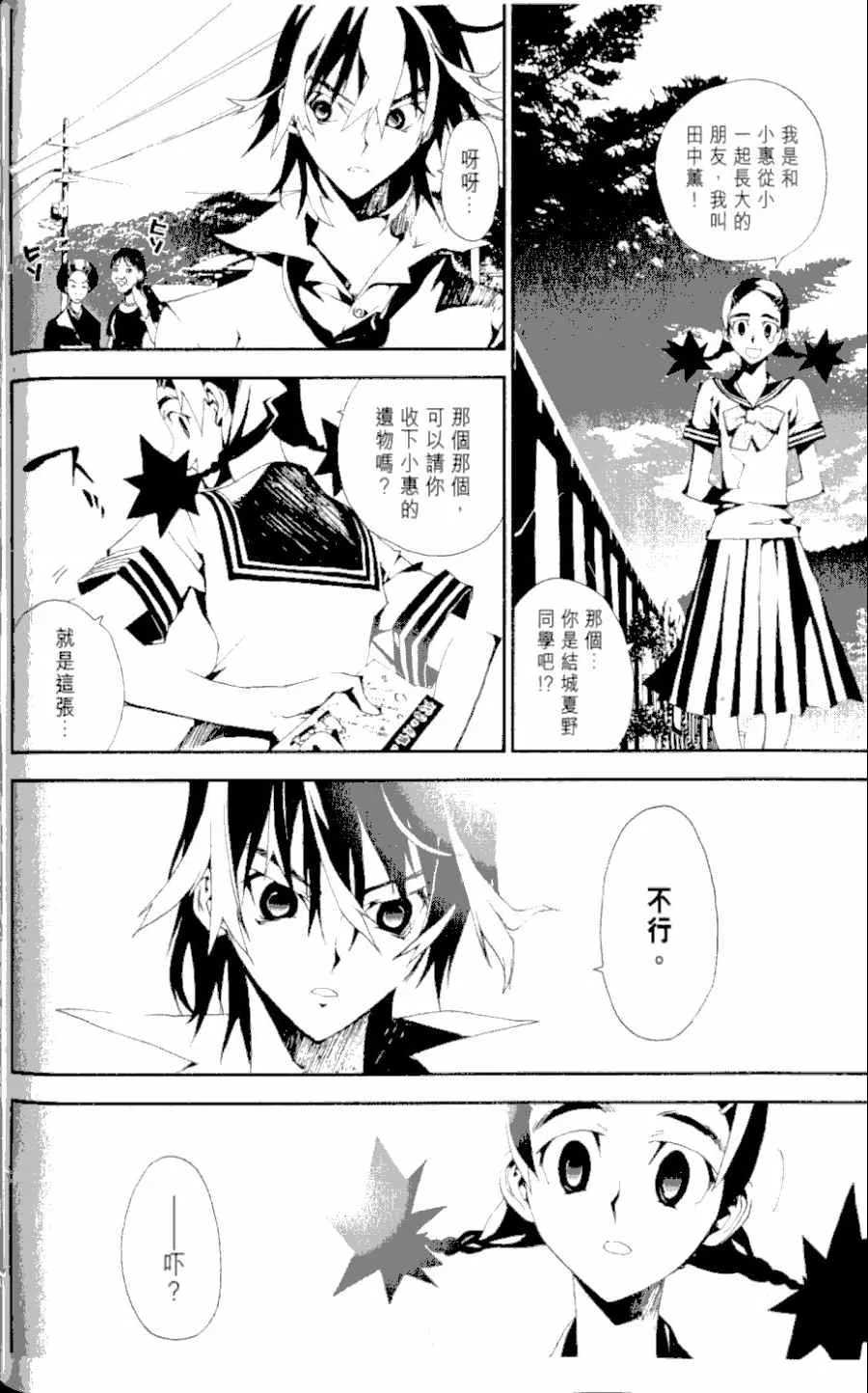 第1卷 第96页