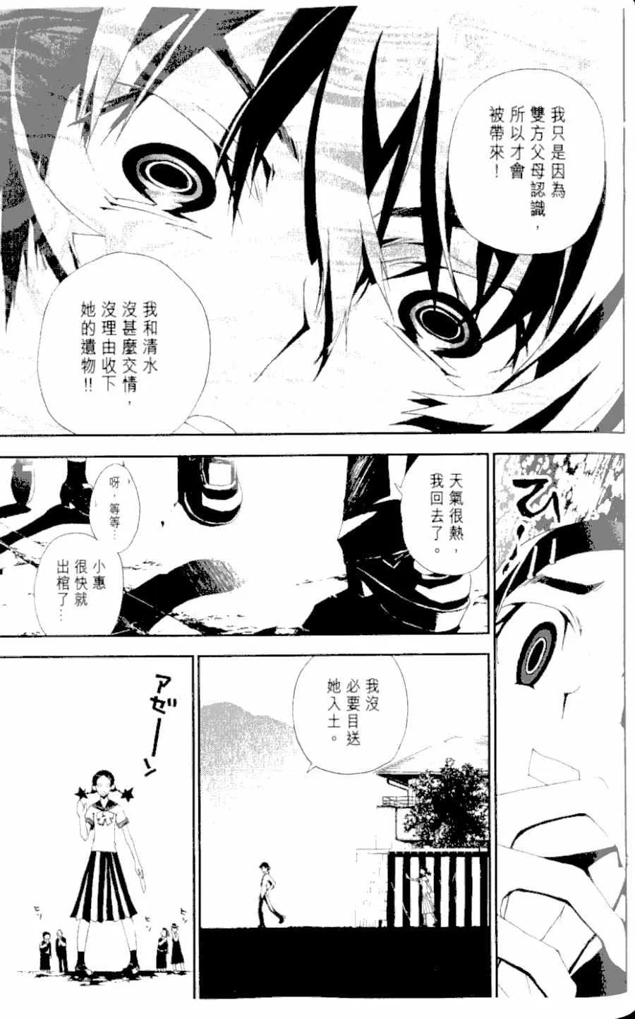 第1卷 第97页