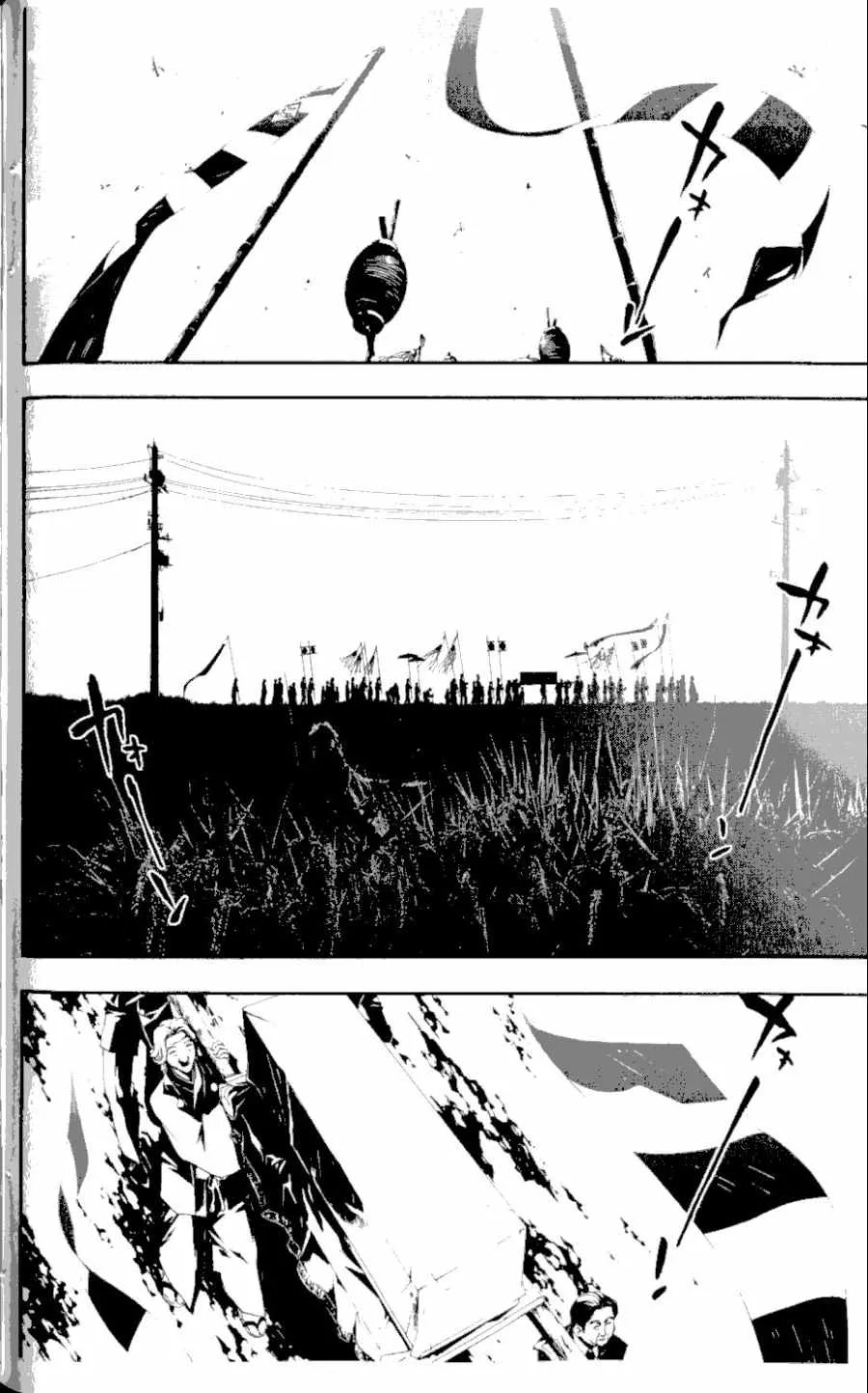 第1卷 第98页