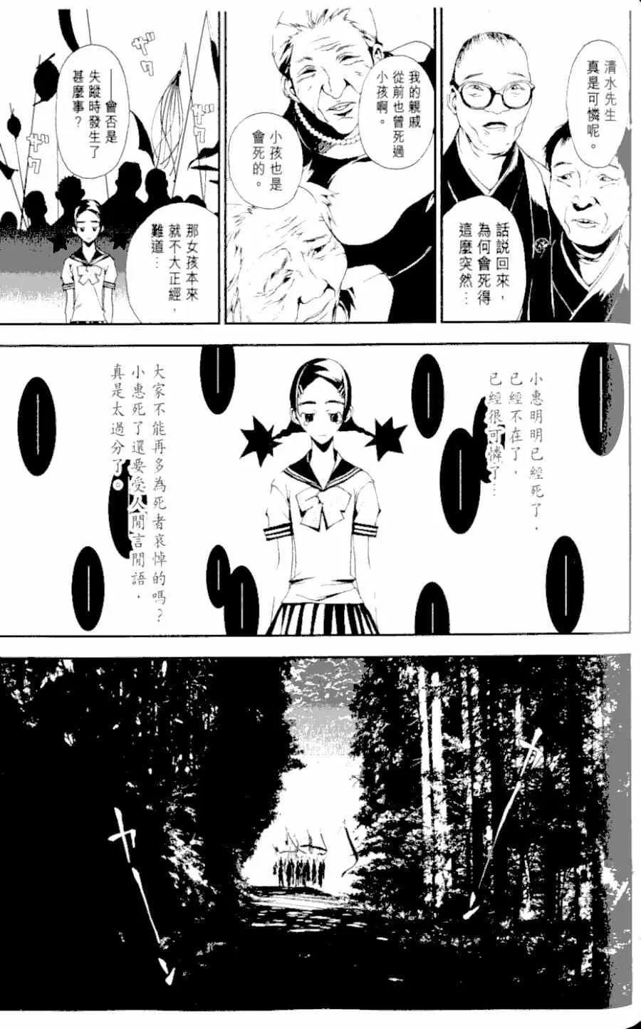 第1卷 第99页