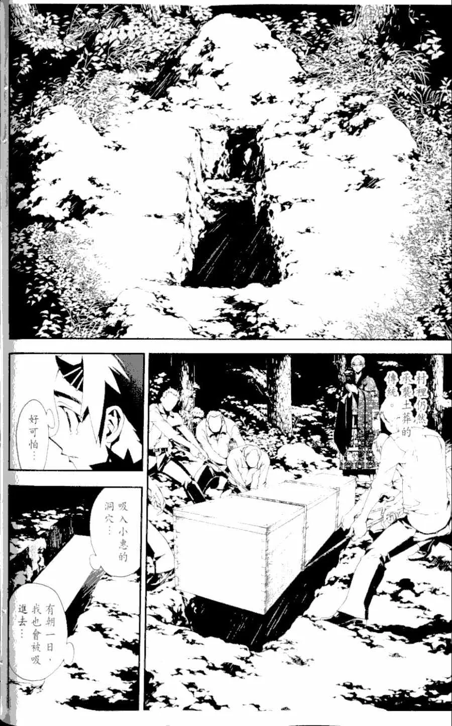 第1卷 第100页