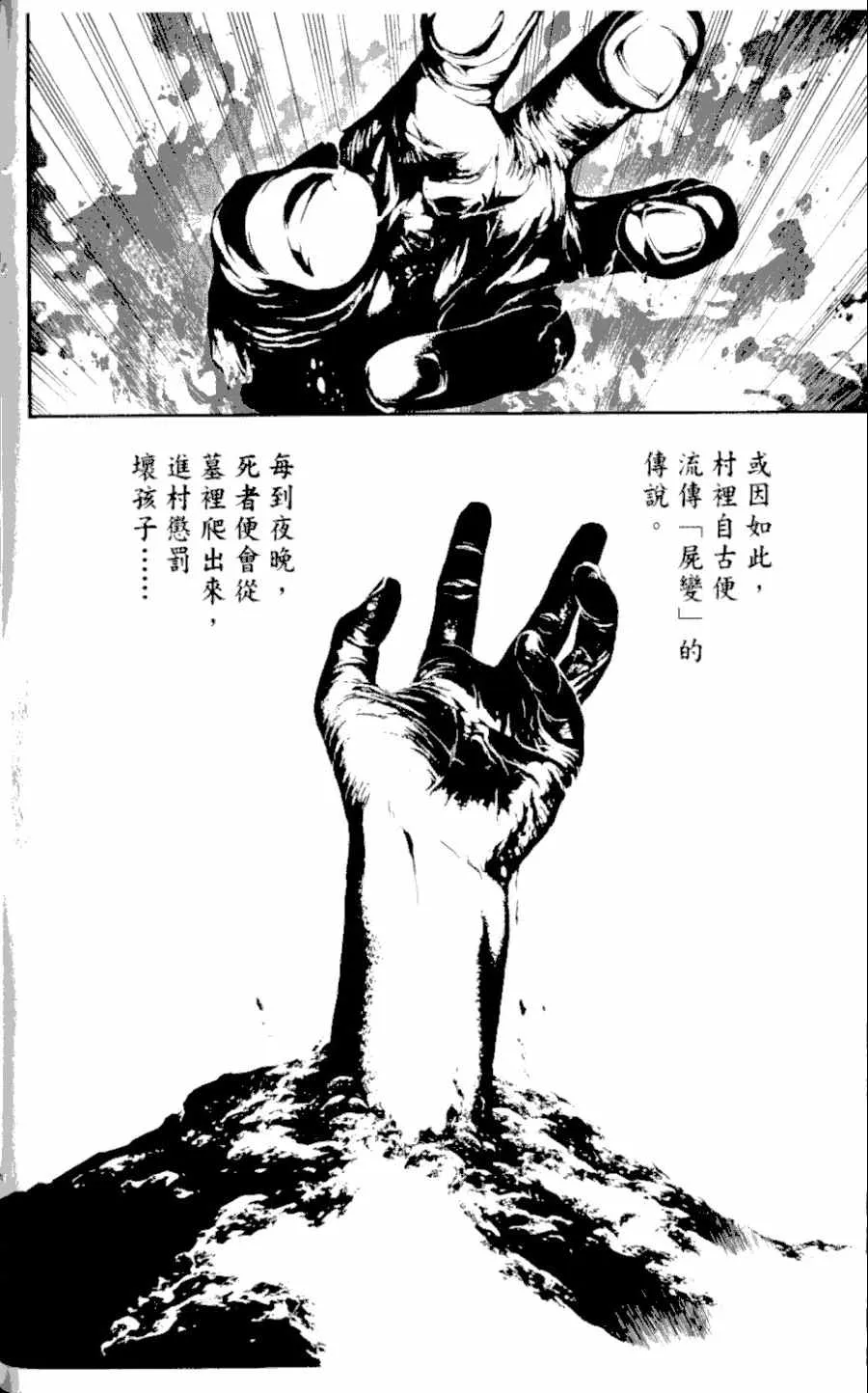 第1卷 第102页