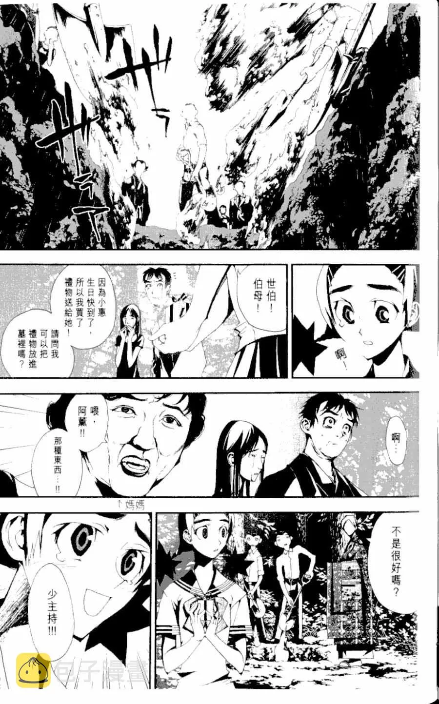 第1卷 第103页
