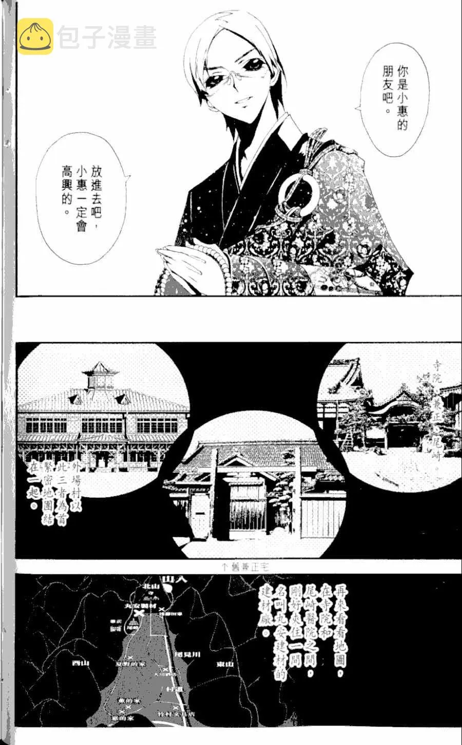 第1卷 第104页