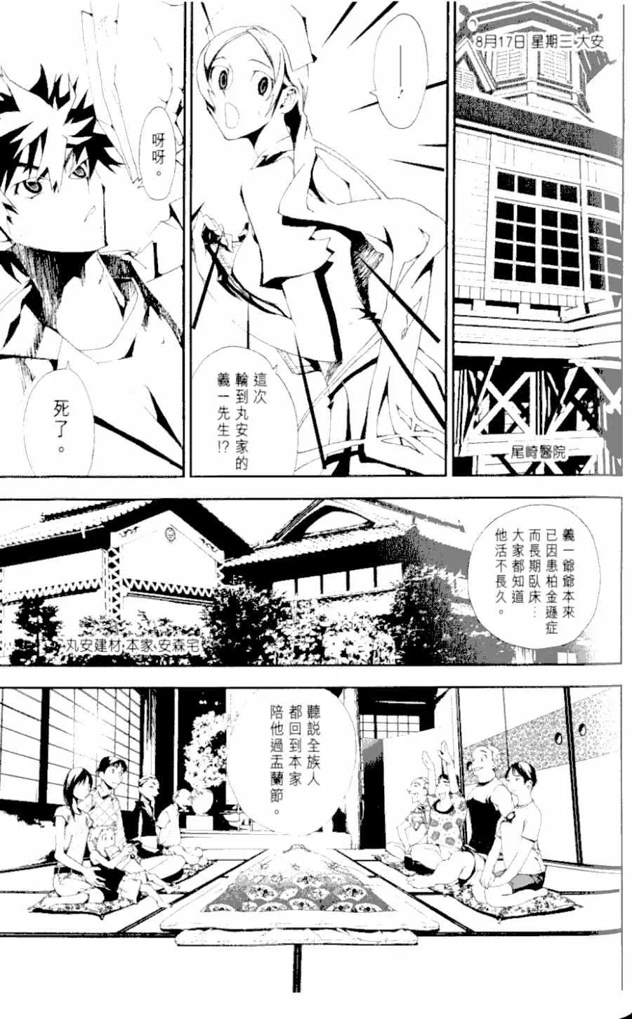第1卷 第105页