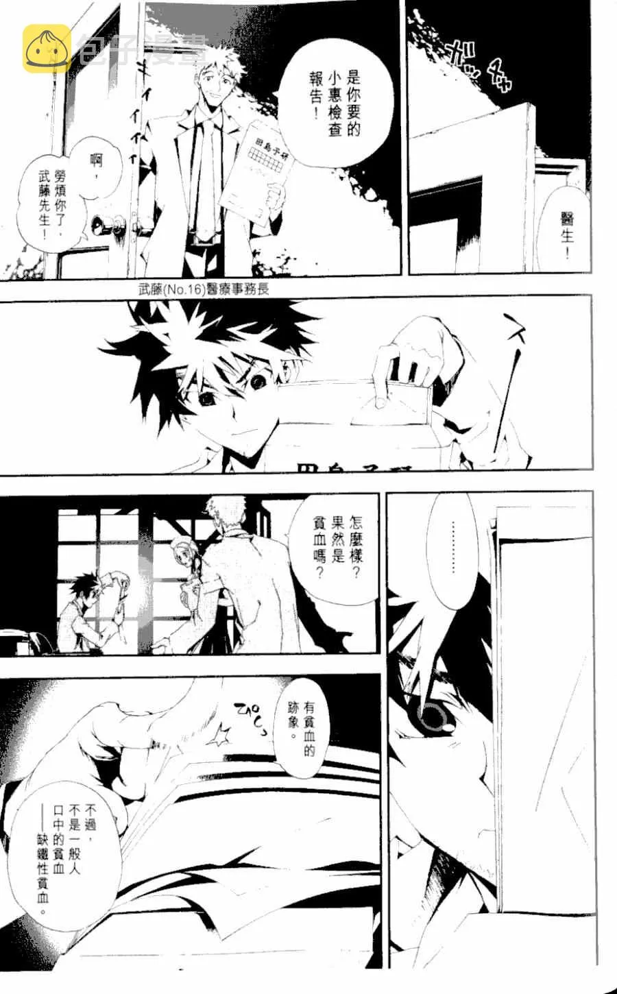 第1卷 第107页