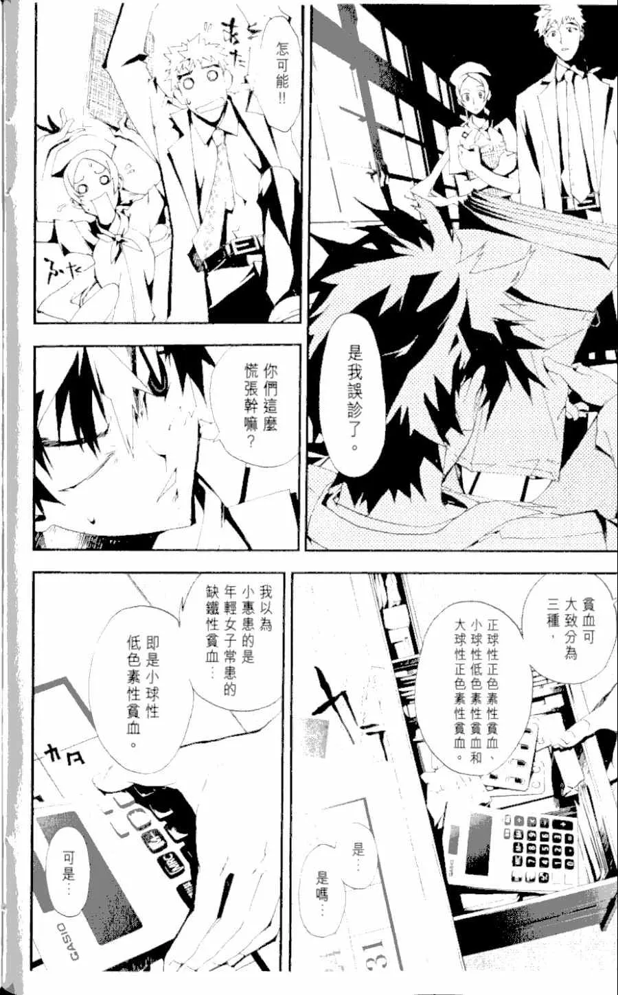 第1卷 第108页
