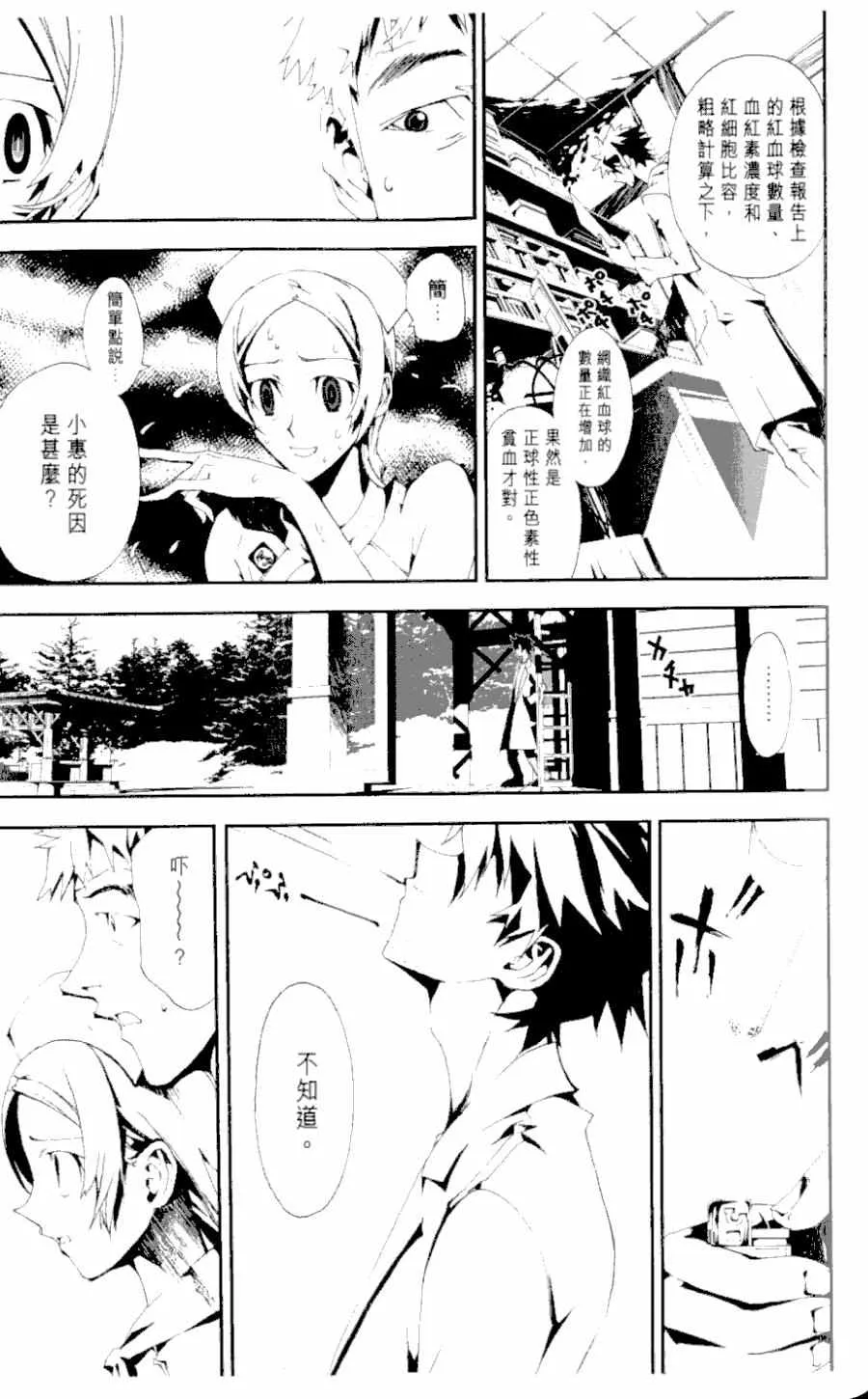 第1卷 第109页