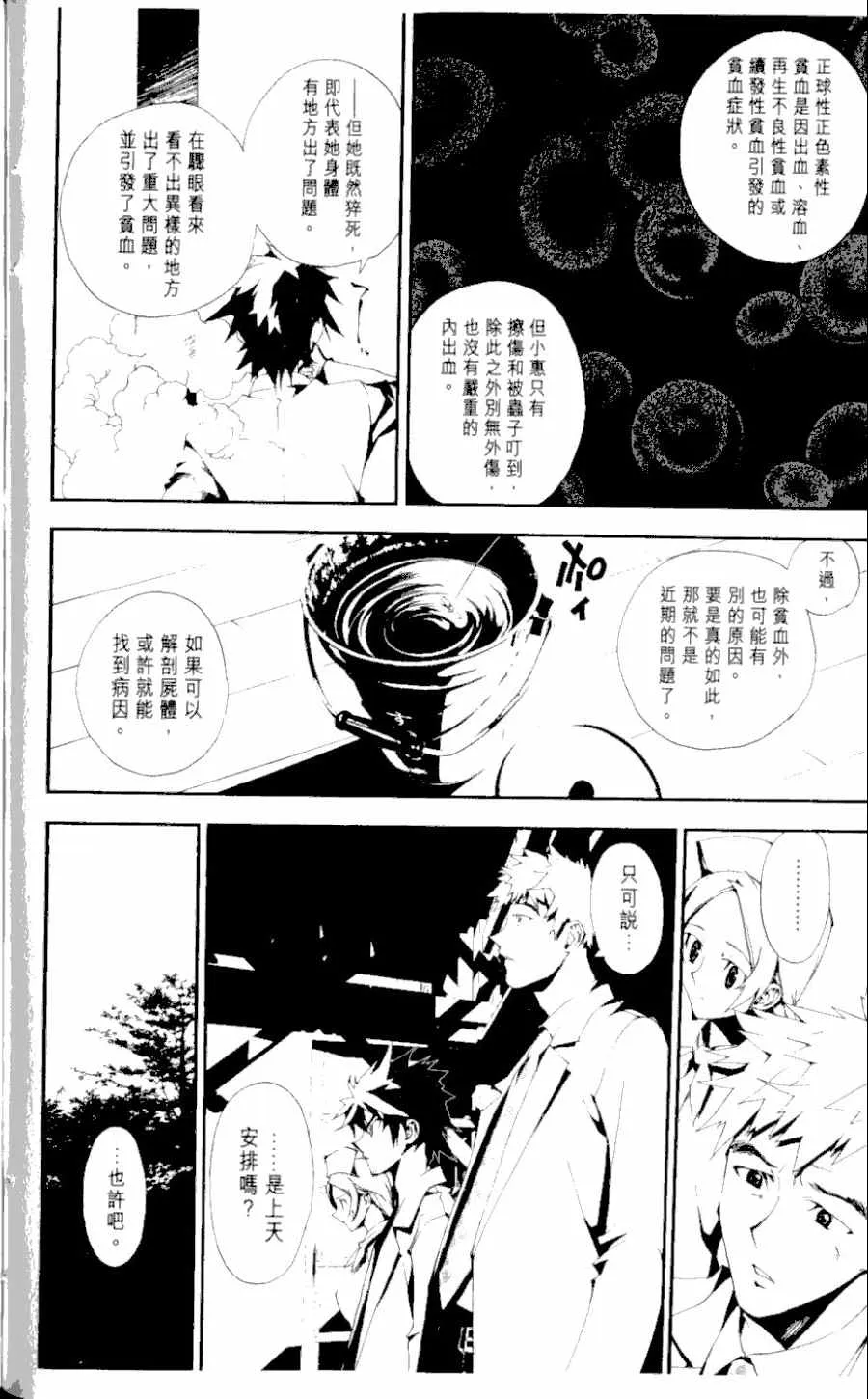 第1卷 第110页