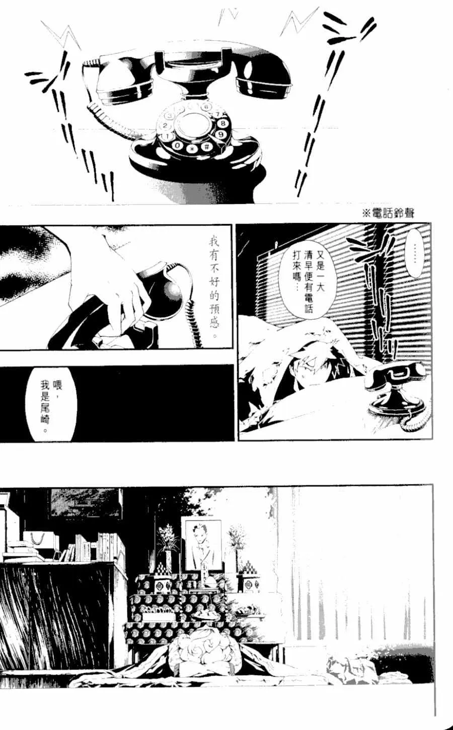 第1卷 第113页