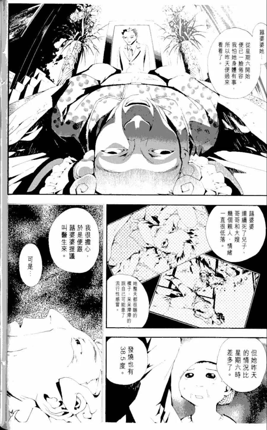 第1卷 第114页