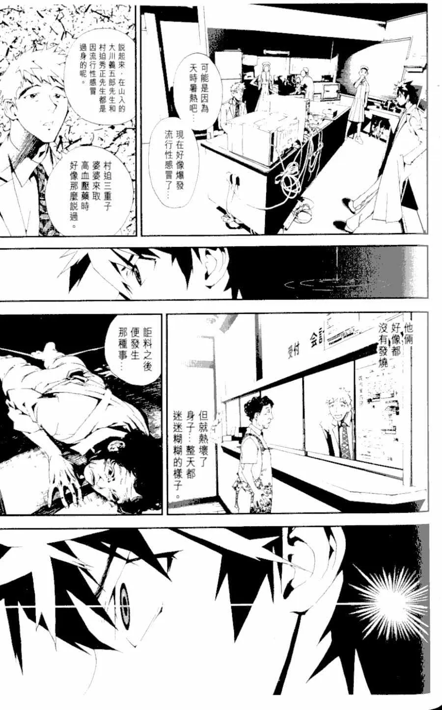 第1卷 第117页