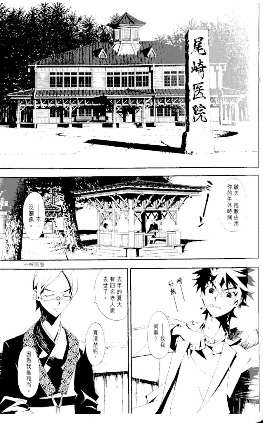 第1卷 第121页