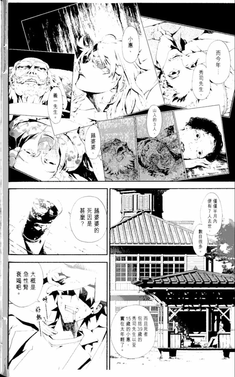 第1卷 第122页