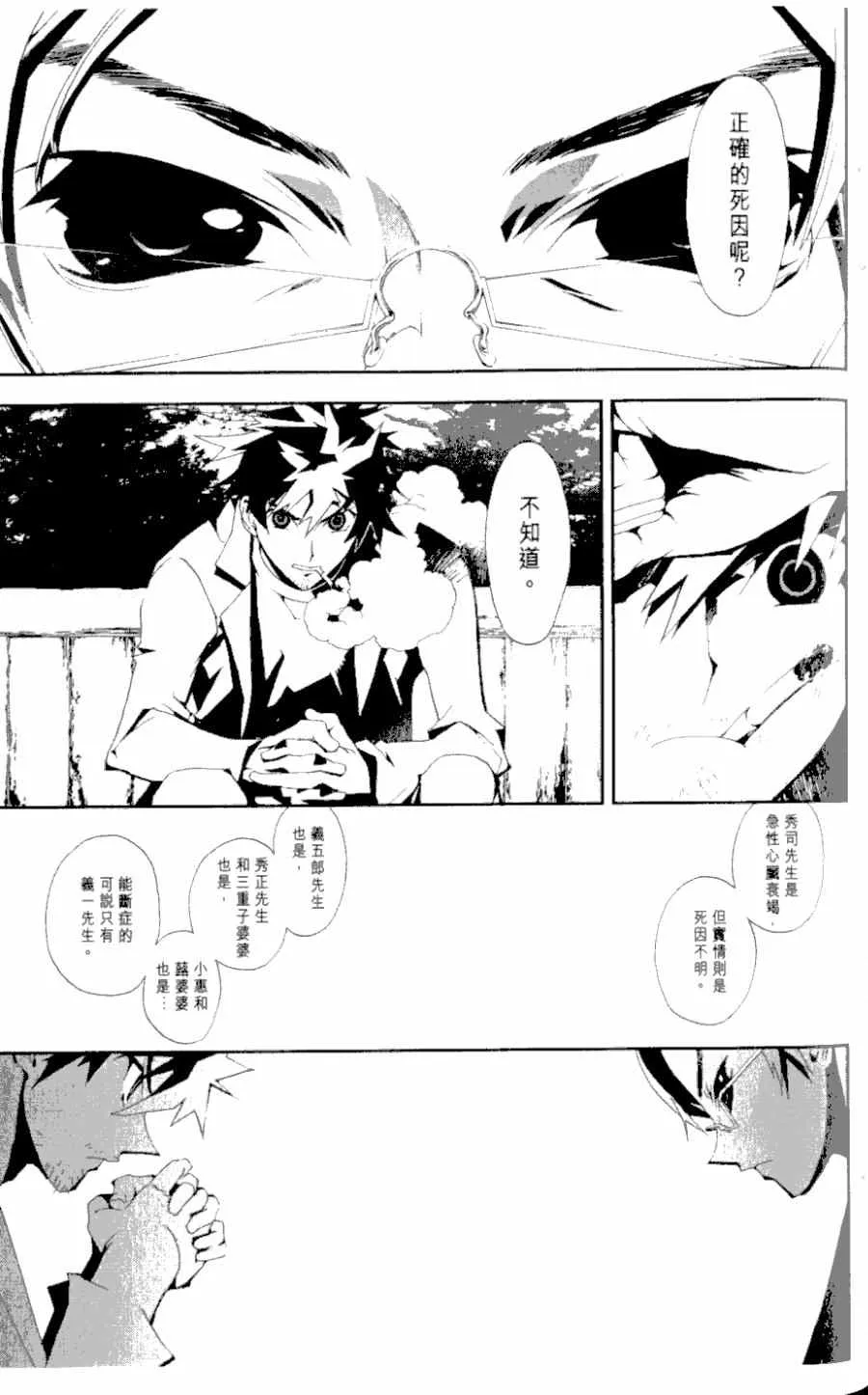 第1卷 第123页