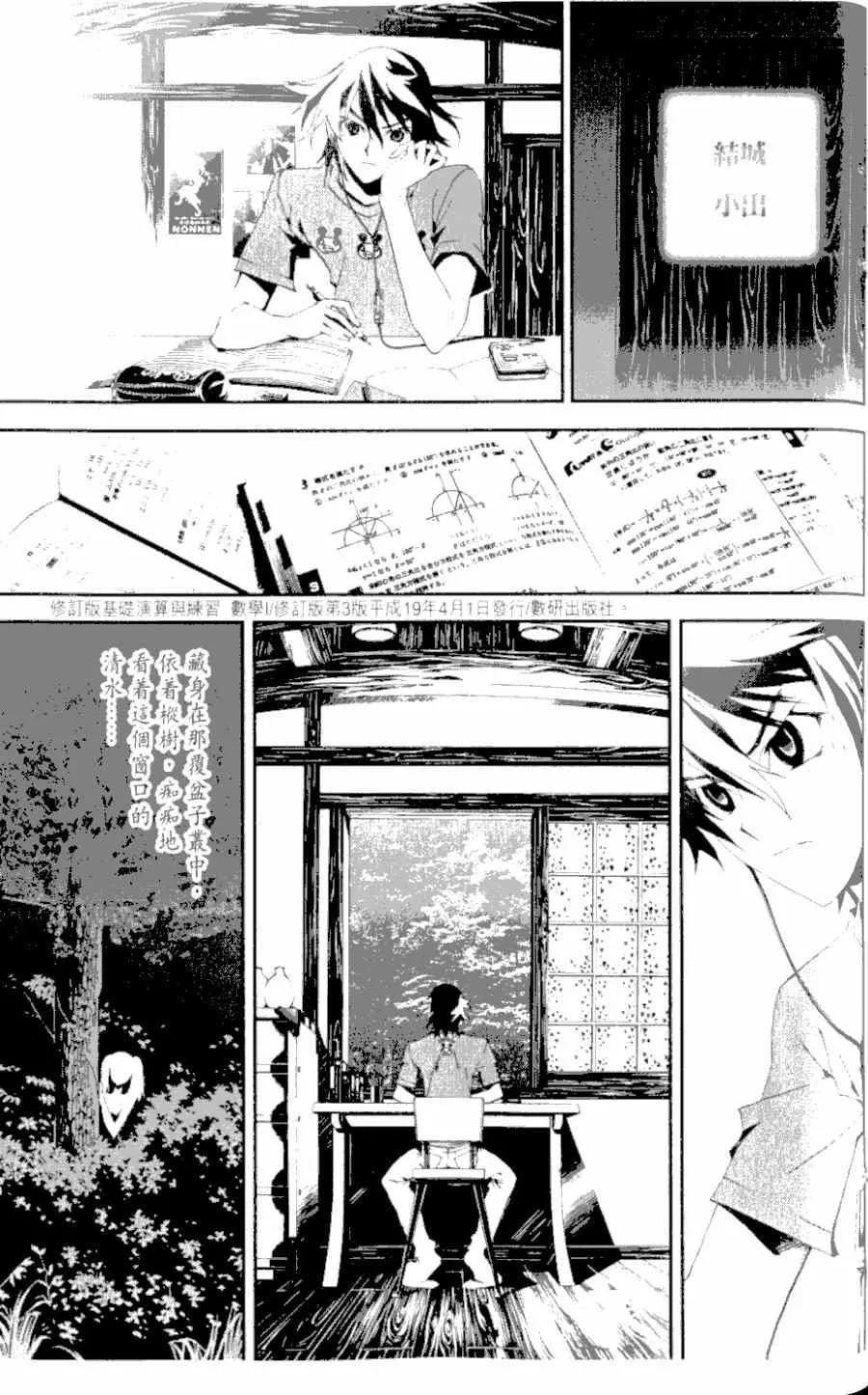 第1卷 第125页