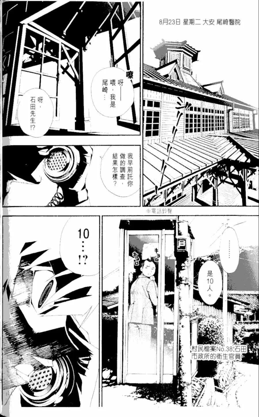 第1卷 第128页