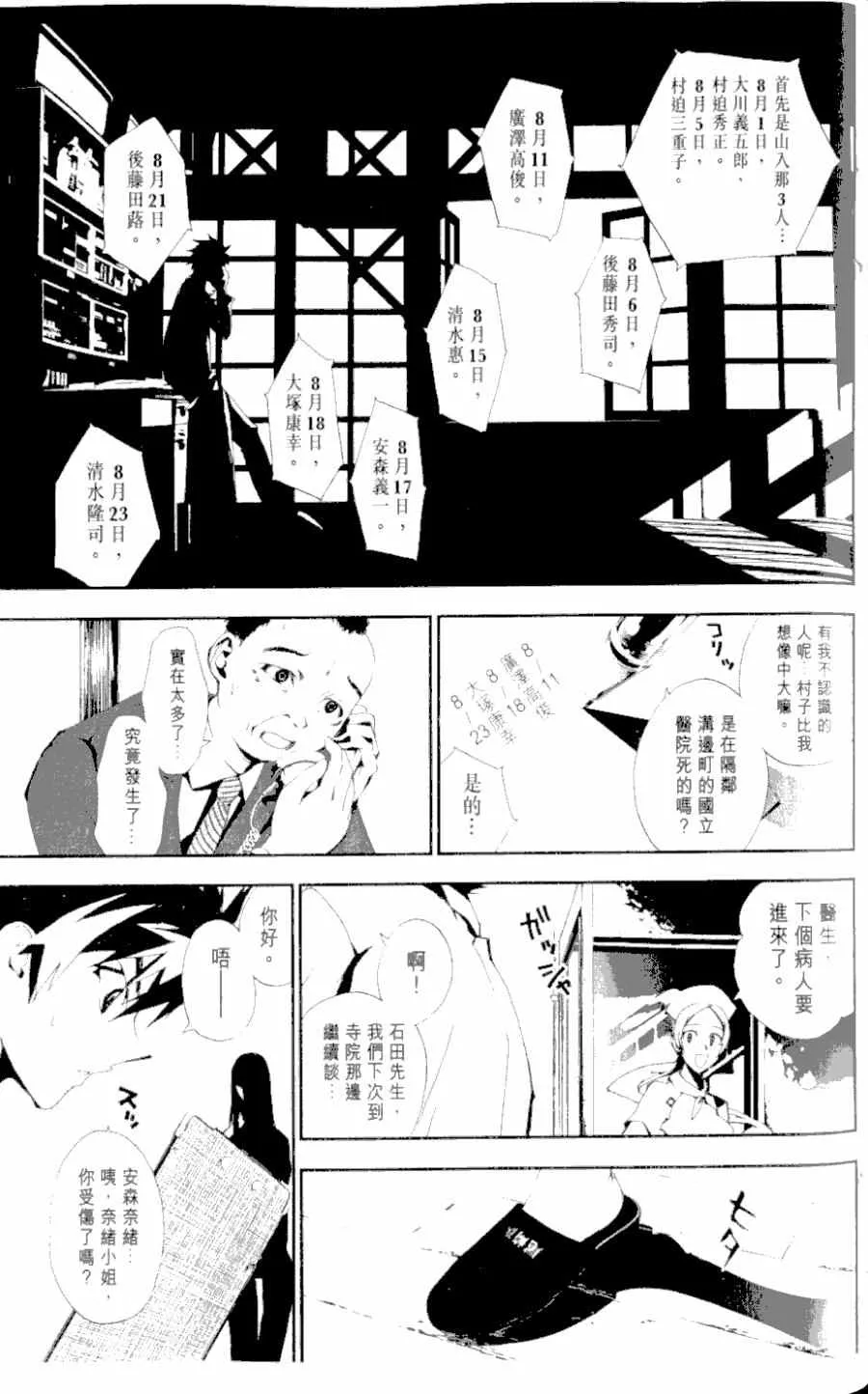 第1卷 第129页