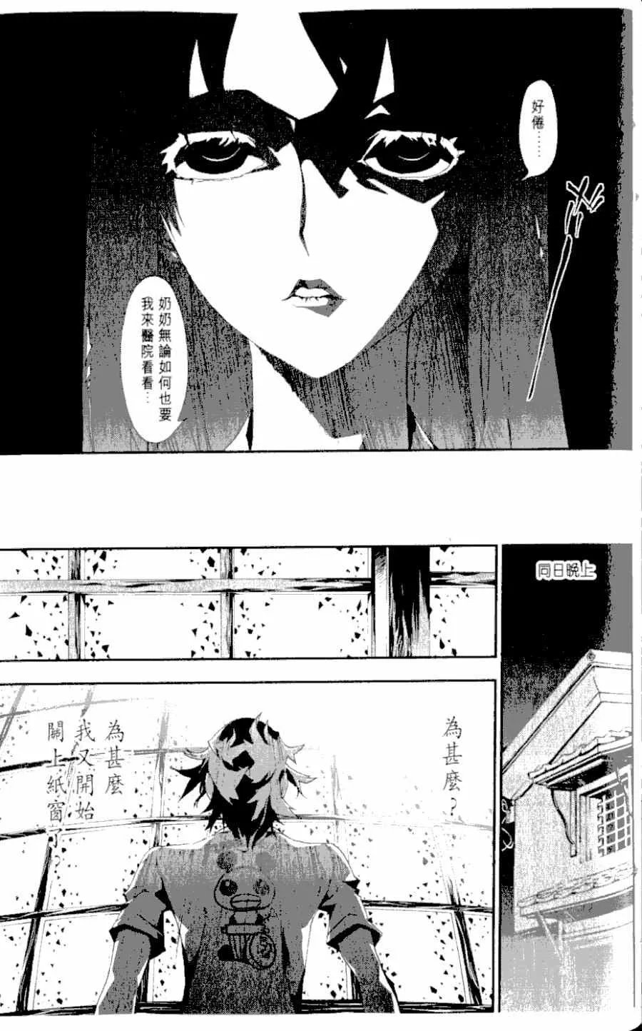 第1卷 第131页