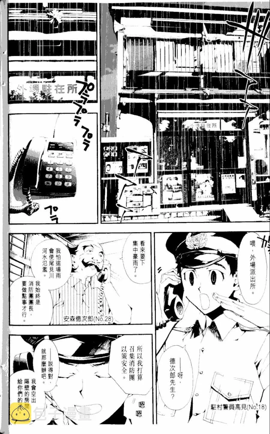 第1卷 第136页