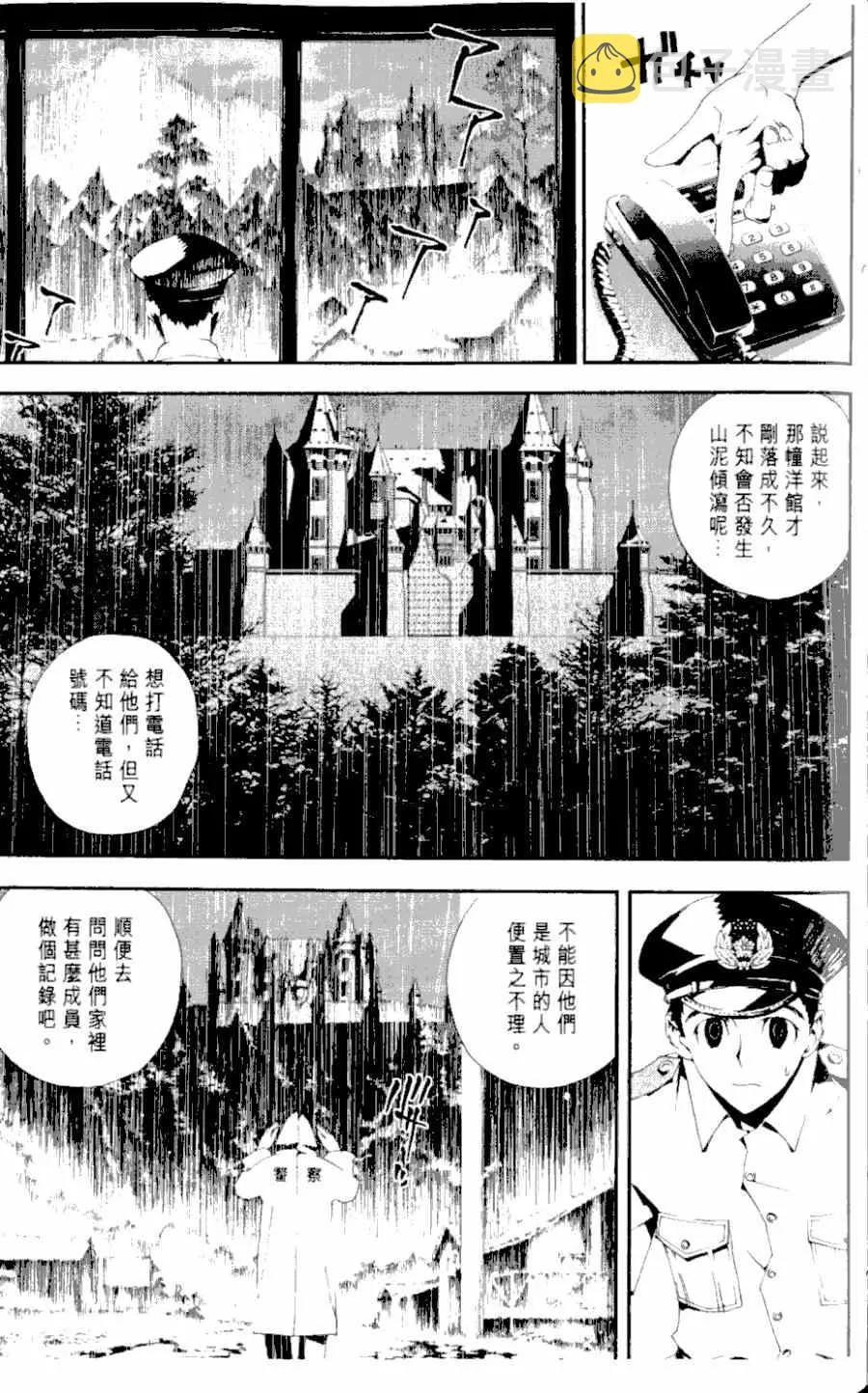 第1卷 第137页