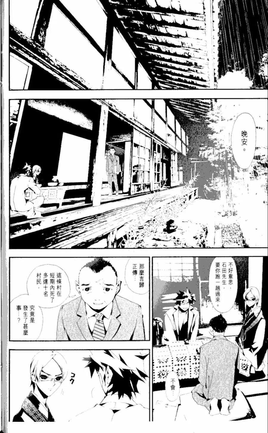 第1卷 第140页