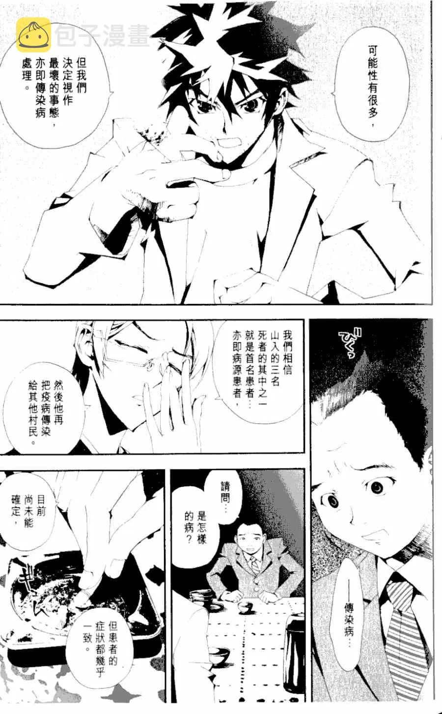 第1卷 第141页