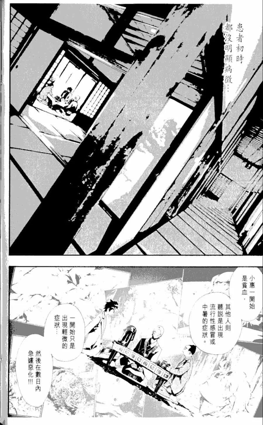 第1卷 第142页