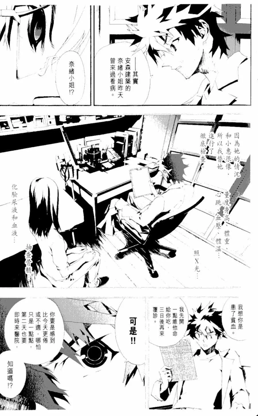 第1卷 第143页