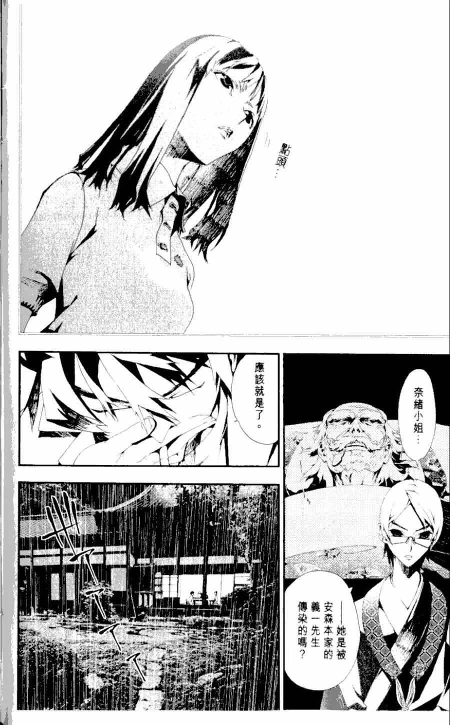 第1卷 第144页