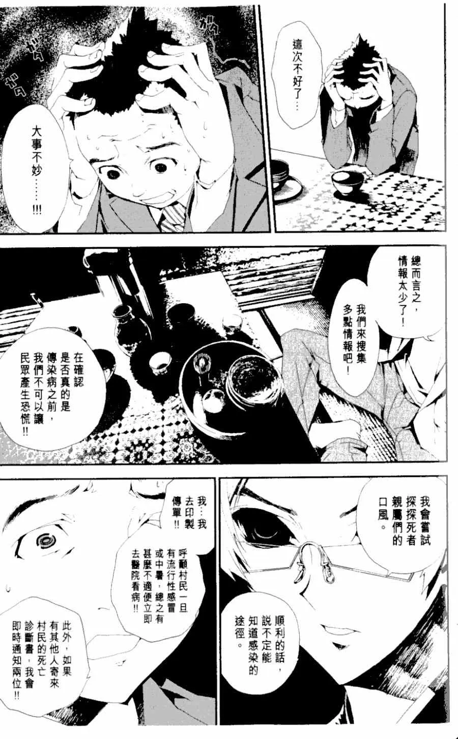第1卷 第145页