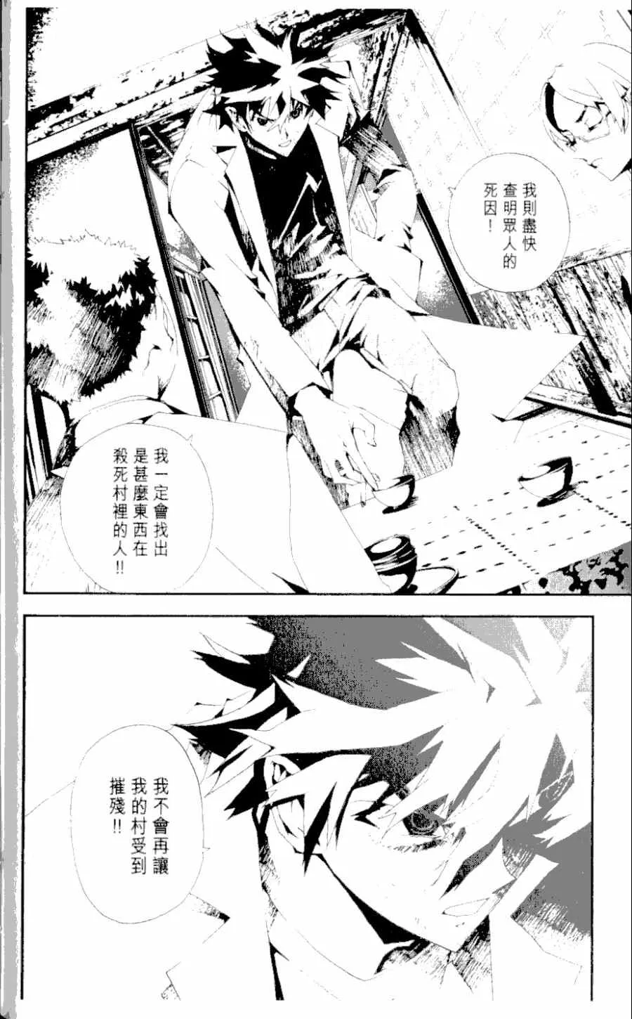 第1卷 第146页