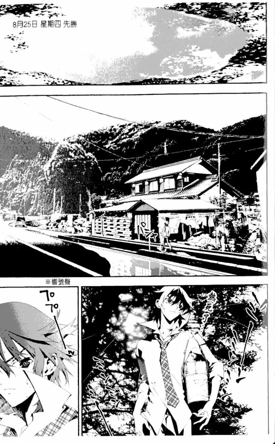 第1卷 第147页