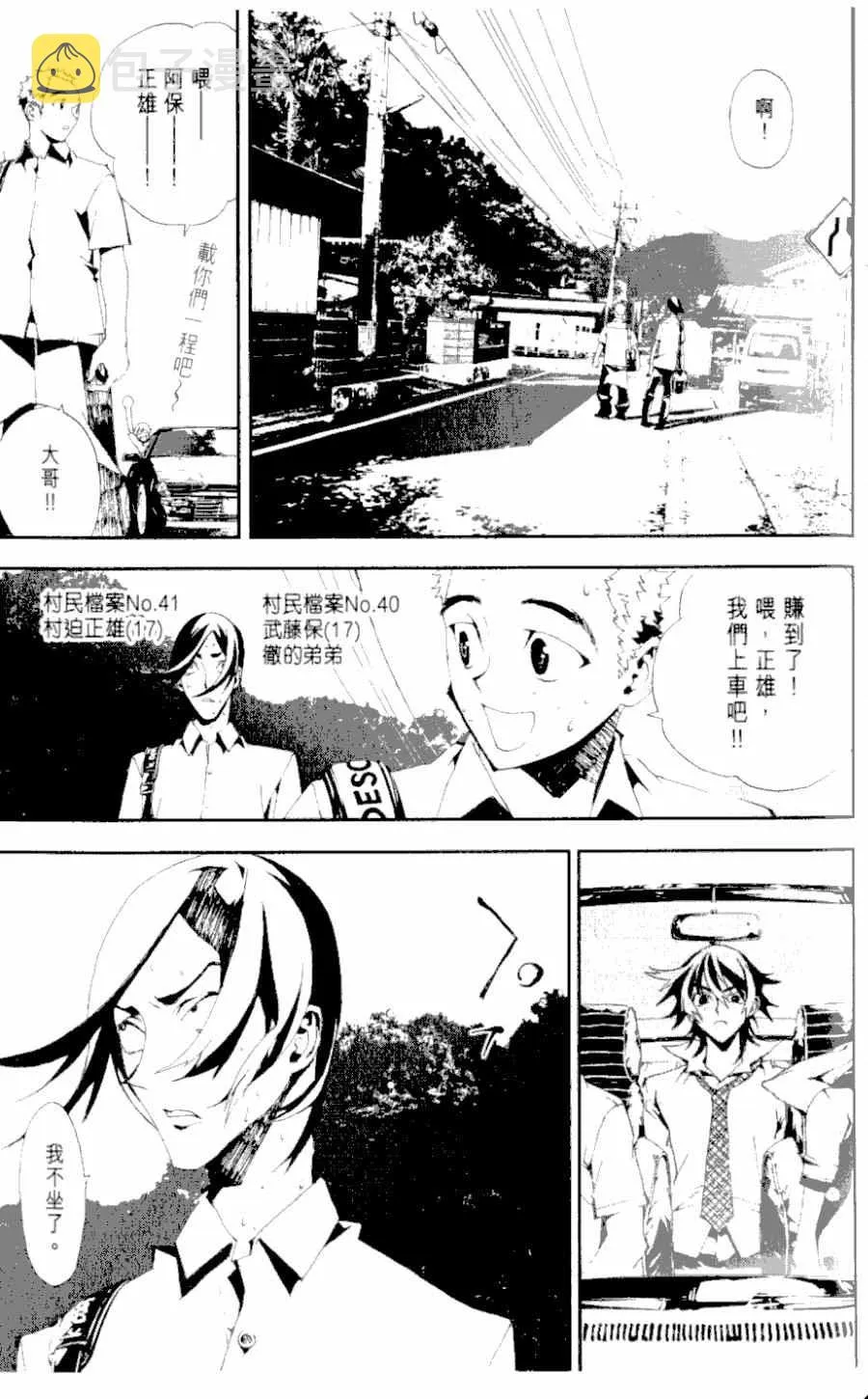 第1卷 第151页