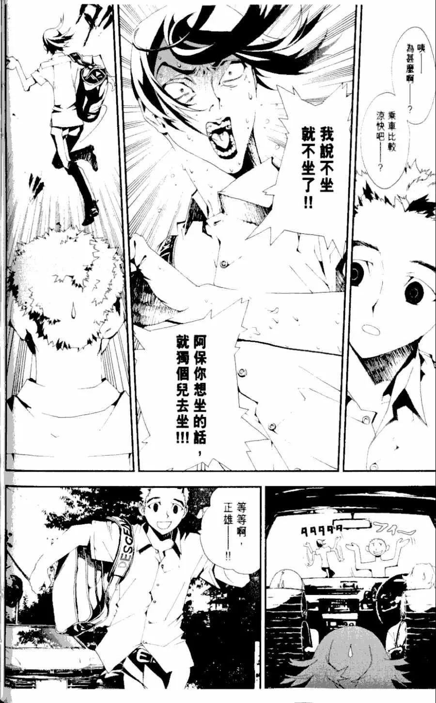 第1卷 第152页