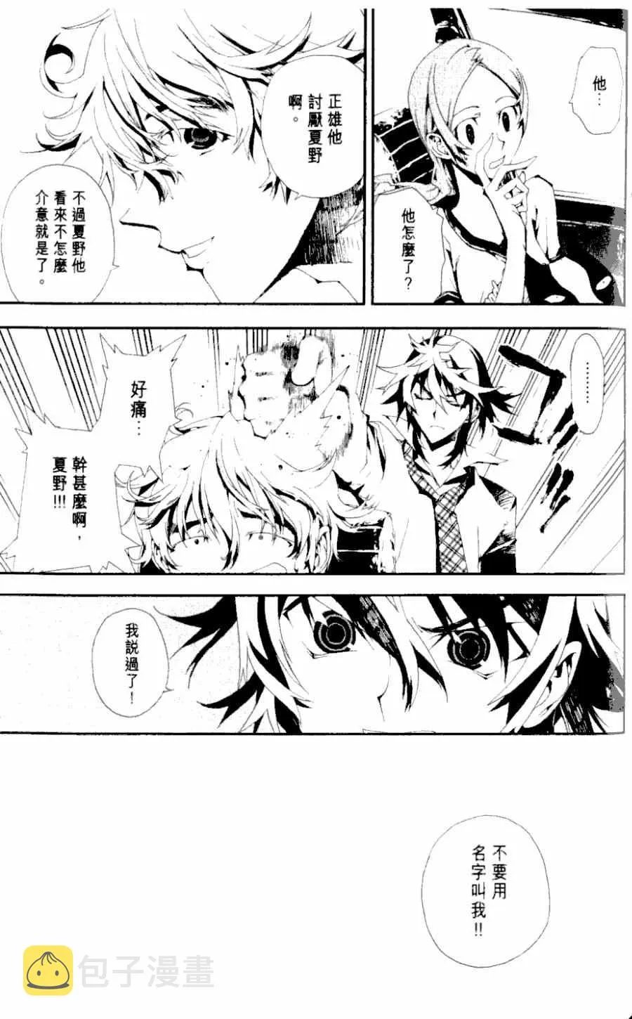 第1卷 第153页