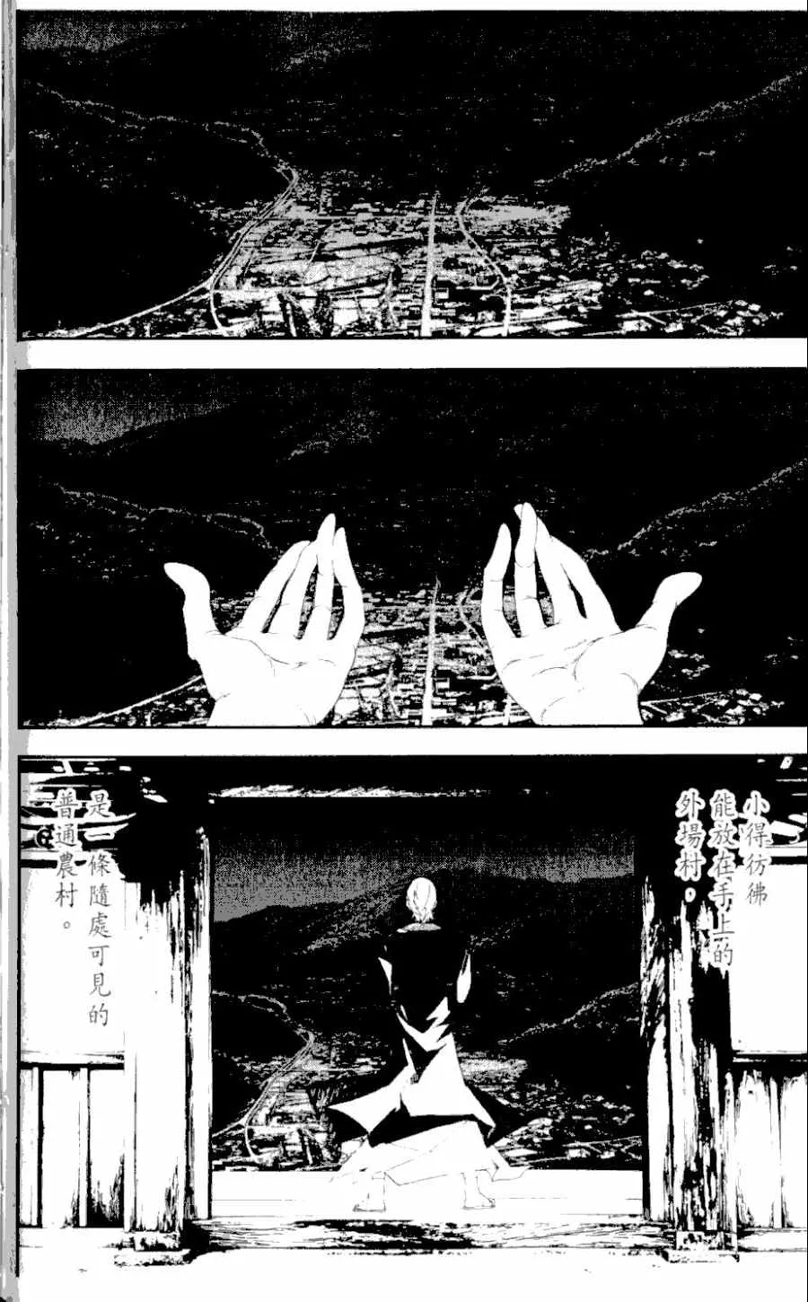 第1卷 第154页
