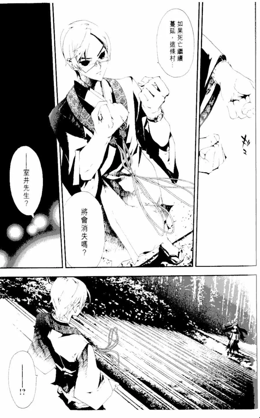 第1卷 第155页