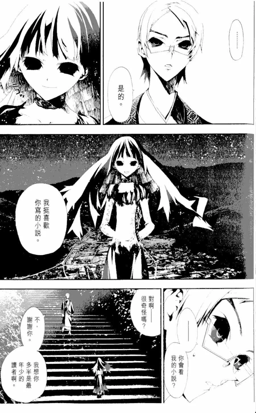 第1卷 第159页